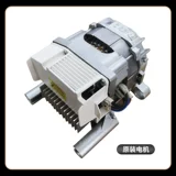 Лебедь, барабан, универсальный оригинальный электрический мотор с аксессуарами