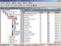 Access程序升级至SQL Server功能服务包