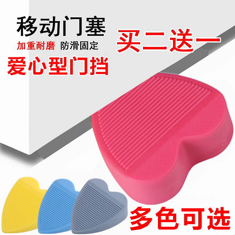 Creative door plug Door stopper door stopper Hole-free rubber door stopper door wedge door card top door stopper Anti-collision anti-damper plug