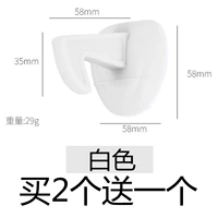 Один белый крючок (купить 2 получить 1 получить 1)