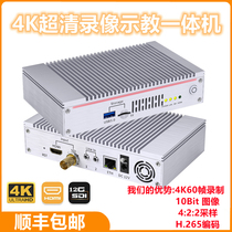 HDMI video box medical endoscopic surgery video recorder 12GSDI high-definition live encoding surgery collection box
