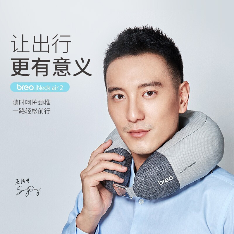 The neck massage machine iNeckAir2 Neck - shoulder massage pillow - neck - and - neck - and - neck - and - neck - and - neck - and - neck - and - neck - and - neck - and - neck - neck - and - neck - and - neck - and - neck - shoulder massage pillow - press neck - and - neck - neck - and - neck - shoulder inflatable U - type pillow