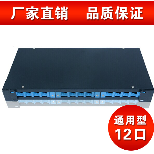 12 - Port General Fiber Fiber Box Fiber Terminal Box Fiber Terminal Box Universal Fiber Box