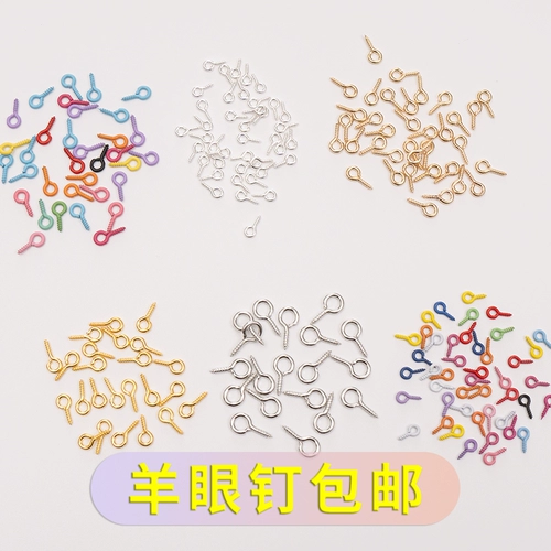 Винт, подвеска, игрушка для ключей, металлическая ручка ручной работы, DIY