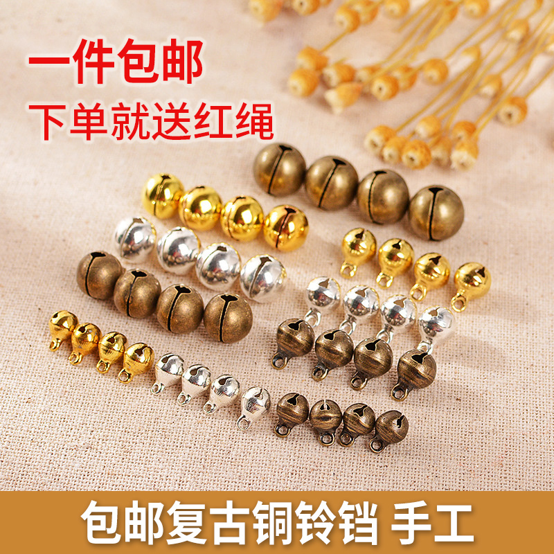 <!--圣诞纯铜铃铛diy配件手工狗铃铛宠物发饰品材料包小铃铛挂件彩色-->
