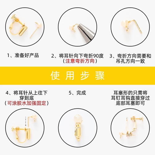 Серьги, невидимые клипсы