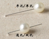 Бусины ручной работы, аксессуар, акриловые аксессуары из жемчуга