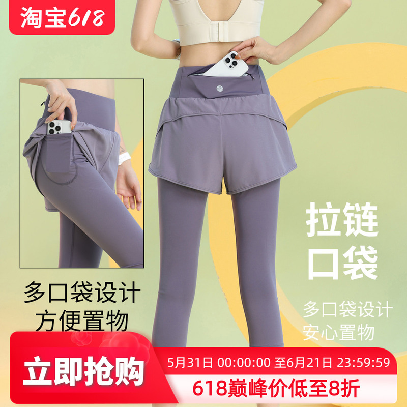 Sports Shorts Quick-Drying Running Capri Pants Fitness Yoga Shorts Women 2026 Summer Thin Fake Two-Piece Leggings