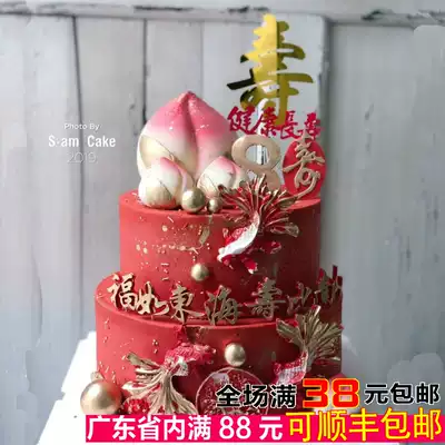 Net celebrity father-in-law and mother-in-law birthday cake birthday decoration soft pottery goldfish plug-in carp dress up decoration fish