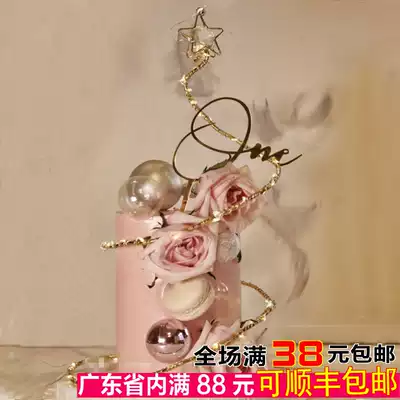 Net Red beautiful birthday cake decoration decoration iron wire aluminum wire circle wishing Tower wish star DIY plug-in accessories