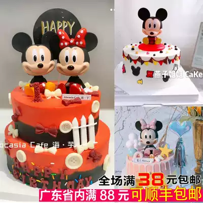 Children's Day gifts Birthday cake decoration Mickey Minnie toy ornaments Shaking head doll Zodiac genus Mouse accessories