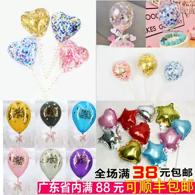 Shiny slice transparent 5 inch balloon party birthday cake plug-in dress up dessert table decoration colored aluminum film balloon