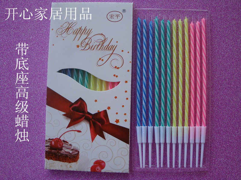 Bougie - Ref 2490259 Image 5