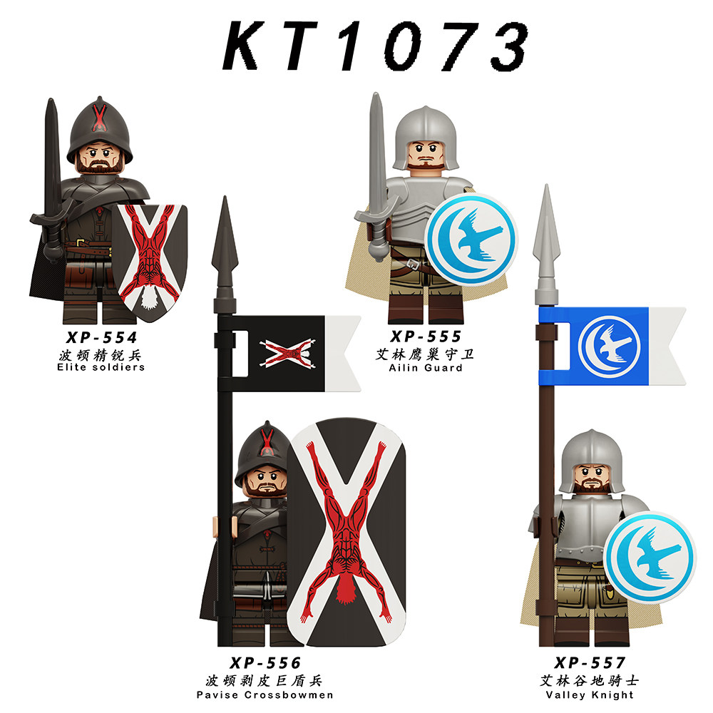 Power's game Ein Eagle nests guard Bolton parquet of knight parquet children's toy bagged KT1073-Taobao