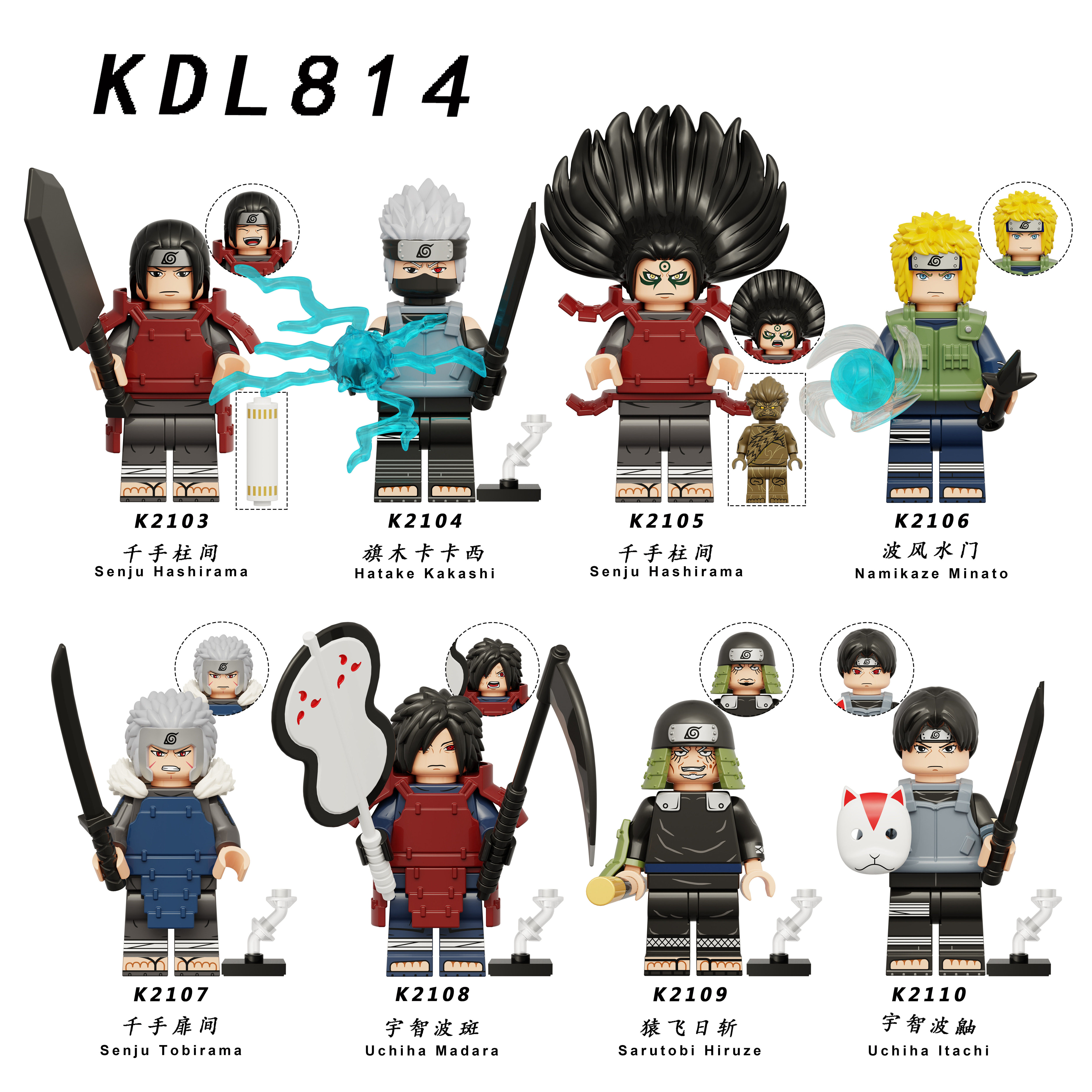 KDL814 Ninja Series Dynasties of the Wisdom Bourgis Wave Feng Shui Gate Building Blocks Man Toy Bagged K2111-Taobao