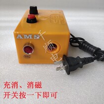 Taiwan AMS electric charger head electric magnetizing device wind batch head Mager degausser demagnetization device