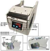 X-100X-130X-180 automatic label stripping machine Self-adhesive bar code separator Tearing machine Stripping machine