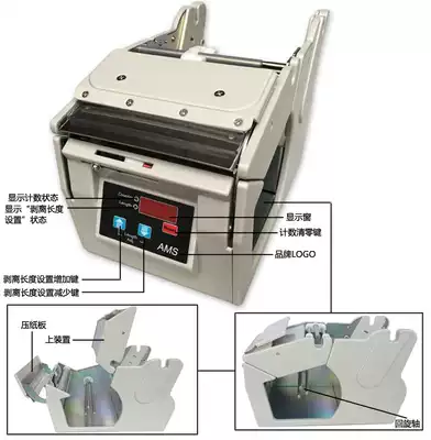 X-100X-130X-180 automatic label stripping machine adhesive bar code separator tearing machine stripping machine