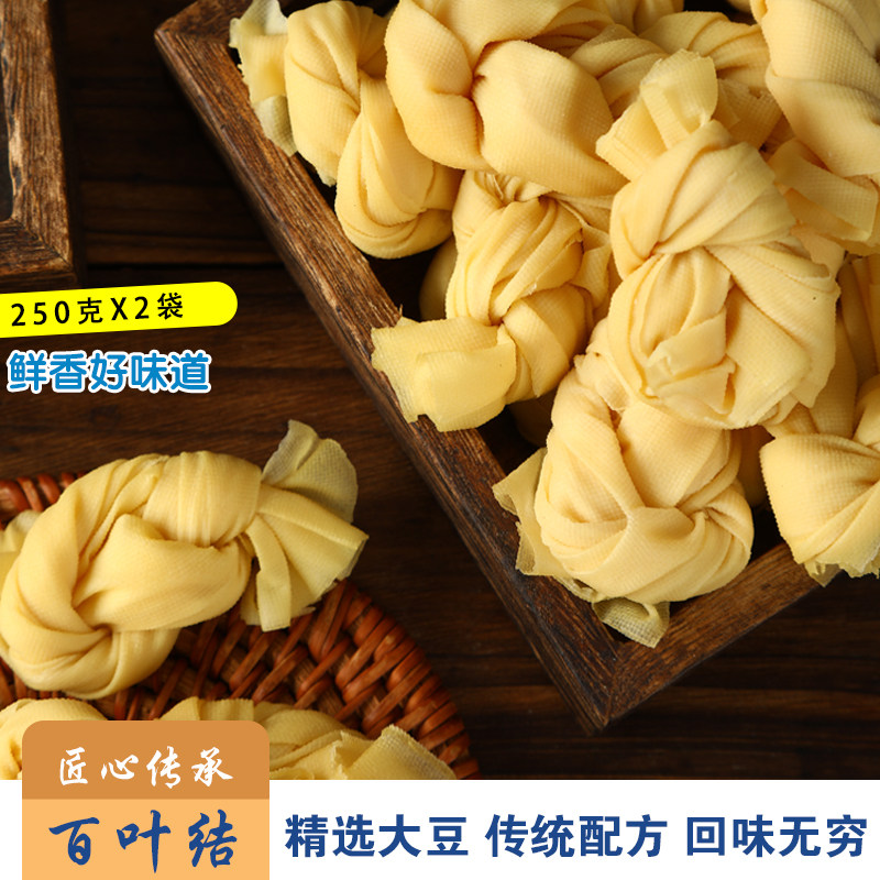 新鲜手工千张结|豆腐皮界的天花板!上海老味道一口入魂🔥-千张-淘宝好物网