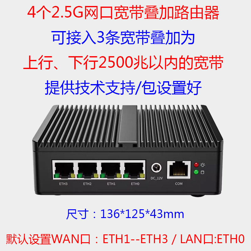 программный маршрутизатор 12-го поколения N100 soft router четырехъядерный с четырехъядерным сетевым портом 2,5 G istoreos промышленный компьютер с небольшим хост-сервером