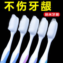Nano toothbrush soft bristles adult household fine bristles antibacterial silicone set high-end couple toothbrush super soft for men and women
