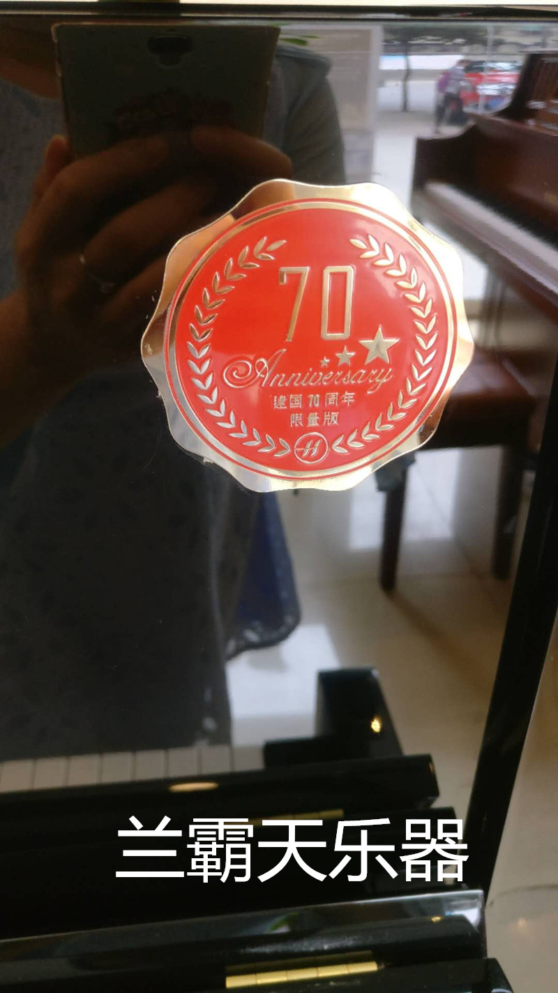 Helen piano hoàn toàn mới JNS122 Guinness phiên bản giới hạn đàn piano thẳng đứng chơi piano thẳng đứng - dương cầm yamaha cp4