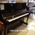 Hàn Quốc Yingchang YOUNG CHANG piano gỗ rắn YA122C BP thử nghiệm tại nhà piano thẳng đứng - dương cầm yamaha clp 745 dương cầm