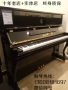 Hàn Quốc và Anh Chang YE122S BP sinh viên rắn đàn piano gỗ trưởng thành hoàn toàn mới chơi piano - dương cầm 	đàn piano mới	