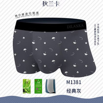 Dylanka mens underwear middle waist seamless Mozambican boxer underwear M1381 82 M1400 01