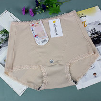 Daisy Girl 29379 High Waist Modal Striped Panties Womens Belly Hip Sweet and Comfortable Breathable Boxer Pants