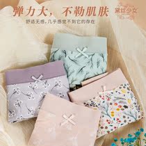 Daisy girl underwear new 8861 middle waist hipster floral comfortable breathable antibacterial ladies triangle underwear women