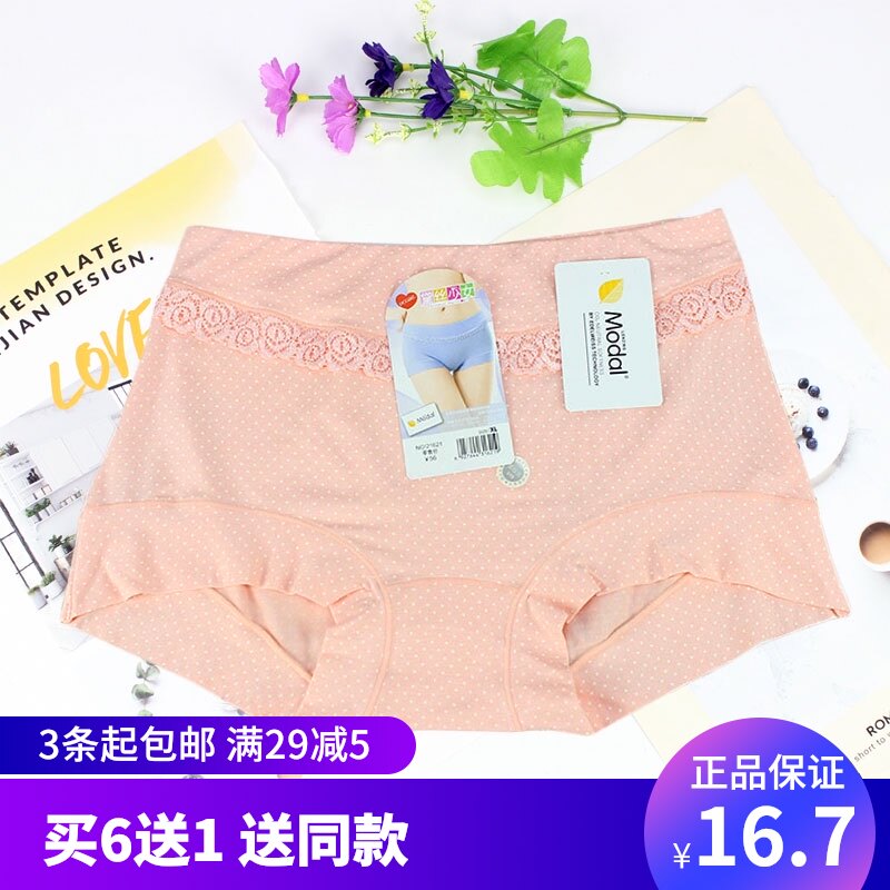 3 Daisy girls medium high waist Modal dots comfortable breathable women's four corners panties female 21621