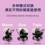 Bugaboo, детская коляска для близнецов, съёмный велосипед тандем, новая коллекция