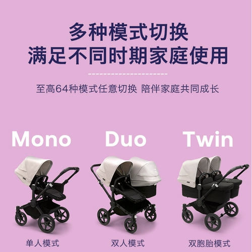 Bugaboo, детская коляска для близнецов, съёмный велосипед тандем, новая коллекция