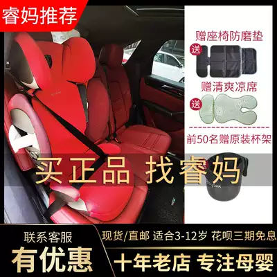 Spot new German Cybex 3-12 years old Solution S fix Big child Child Zfix safety seat