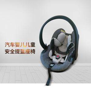 国内发 Stokke iZi Go by BeSafe 汽车婴儿儿童安全提篮座椅