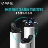 Сиденье безопасности Ruima Cybex 0-4 года Sirona GI I-Size Neworn Child 360 Вращение Z/T