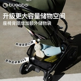 Bugaboo, butterfly, детская складная коляска с бабочкой с зонтиком