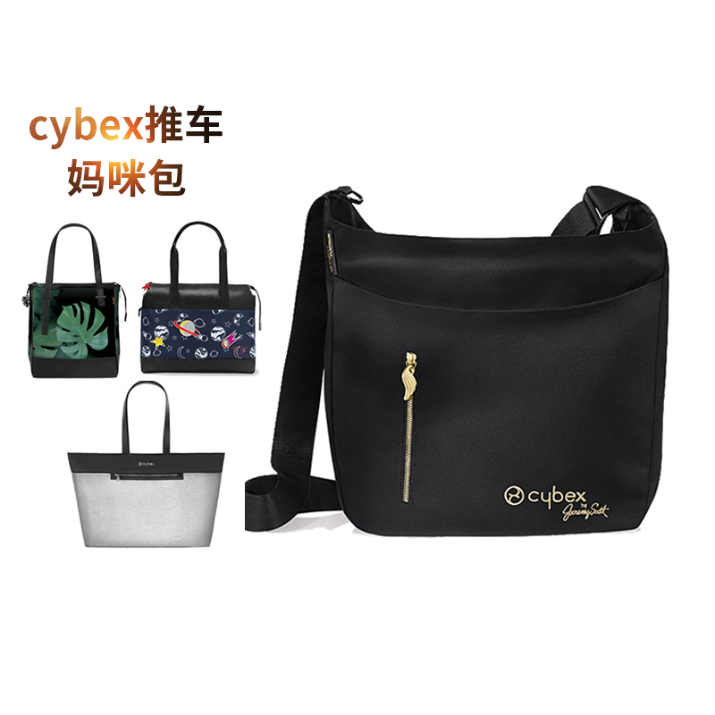 cybex Golden Wings KK Blossom Fashion Mommy Bag Gifts Can Carry Big Brand Co-design Satchel