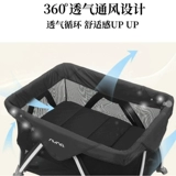 Ruima Home Nuna Sena Aire Crib Portable Game Game Multifunction Folding Folding Bed