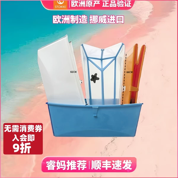 Товары от 优购德国 睿妈家