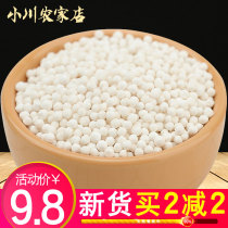 Ogawa Farm Shop Small Ximi dew White sago coconut milk Mango ximi dew raw material set Fruit fishing ingredients 500g