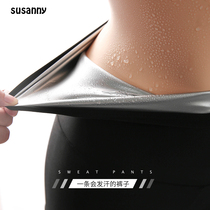 susanny sweat pants high waist belly fitness pants Running sportswear sweat pants waterfall sweat pants S9224