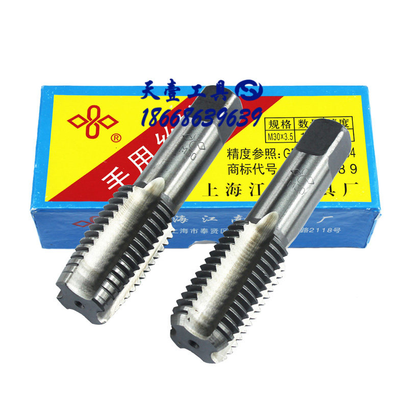 Shanghai Jiangnan hand screw tapping Screw tapping M24M27M30M33M36 standard coarse tooth fine tooth manual thread tool