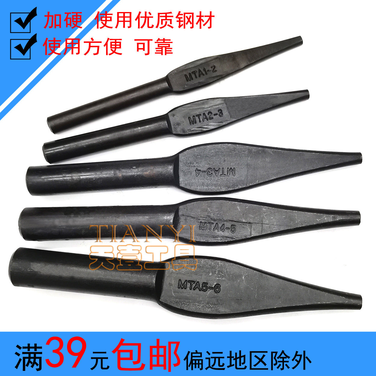 Hard triangular oblique iron downhole drill removal drill bit reducer sleeve Drill sleeve withdrawal cone unloading iron exit 1-2-3-4-5-6