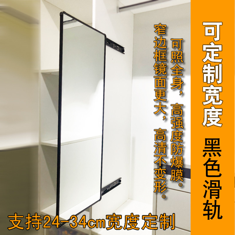 Custom wardrobe mirror sliding mirror rotating mirror full-body mirror wardrobe hidden folding telescopic full-body mirror full-body mirror