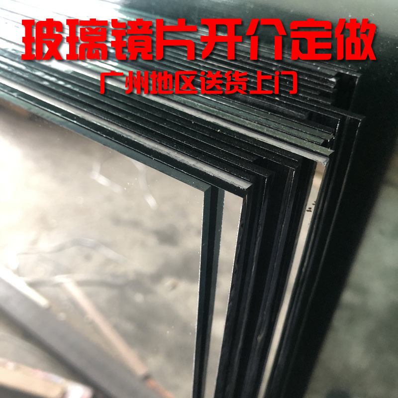Guangzhou Glass Lens Open Dance Room Wall 4 PCT 5 PCT Mirror Custom Mirror Glass Engineering Construction