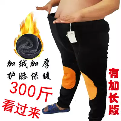 Fat people thick warm pants men 220-300 Jin large size men fat knee pads warm pants plus fat increase