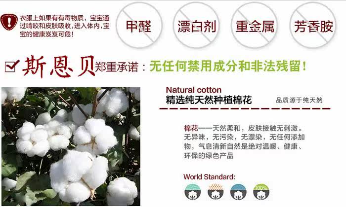 Coffret cadeau pour bébé - vêtements en coton - Ref 1964095 Image 26