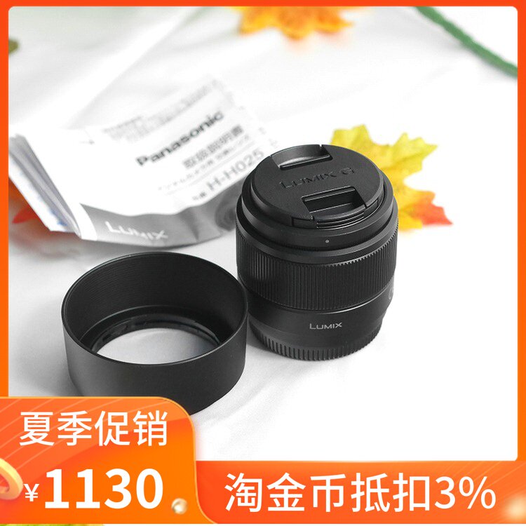 (spot) Panasonic 25mmF1 7 lenses DG 25mm f1 4 Panasonic LEICA 25 1 4 boxed